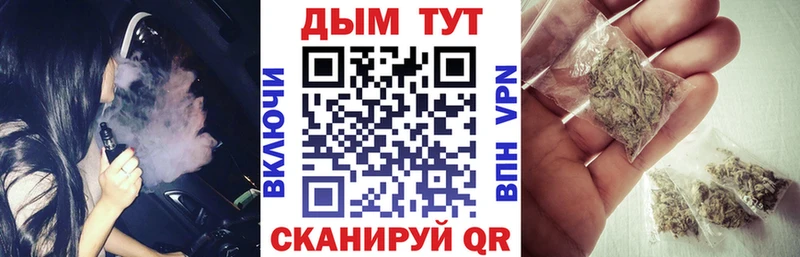 Где купить Барабинск А ПВП Cocaine АМФ Каннабис Гашиш