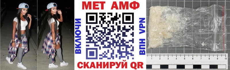 hydra tor  Барабинск  Амфетамин VHQ  цена  