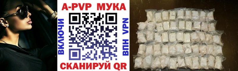 APVP крисы CK  mega ссылки  Барабинск  наркошоп 