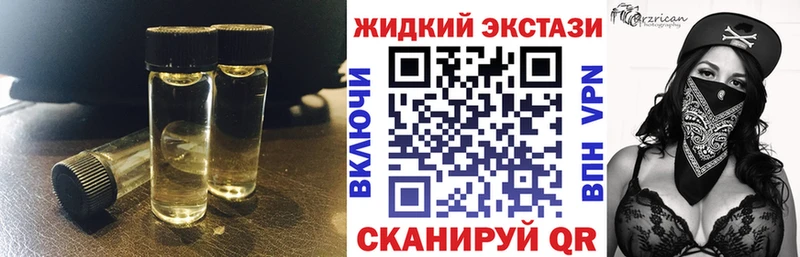 БУТИРАТ бутик  магазин продажи наркотиков  Барабинск 