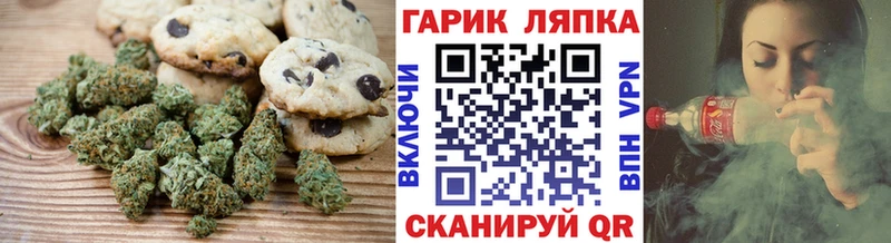 Еда ТГК конопля  кракен tor  Барабинск  где можно купить  