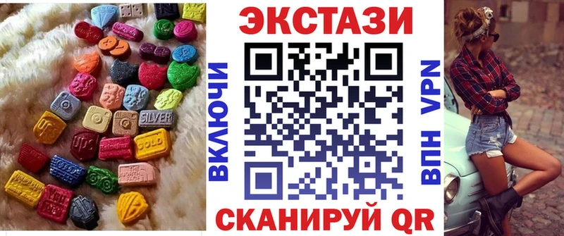 Экстази Philipp Plein  Барабинск 