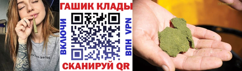 MEGA ссылки  Барабинск  ГАШ Ice-O-Lator  купить  