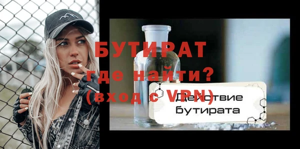 первитин Баксан