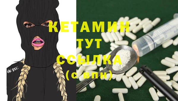 первитин Баксан