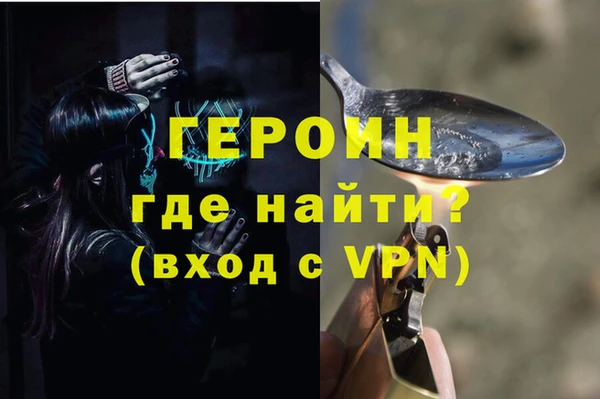 первитин Сафоново