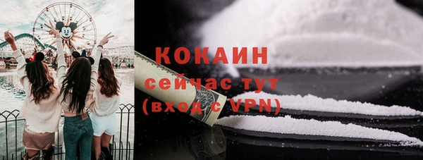 мефедрон Балахна
