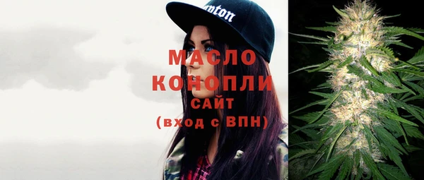 кокаин Саяногорск