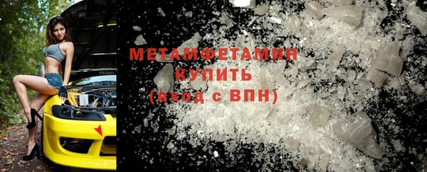 первитин Баксан