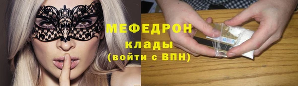 первитин Баксан