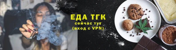 мефедрон Балахна