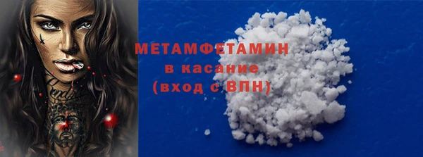 мефедрон Балахна