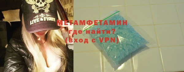 мефедрон Балахна