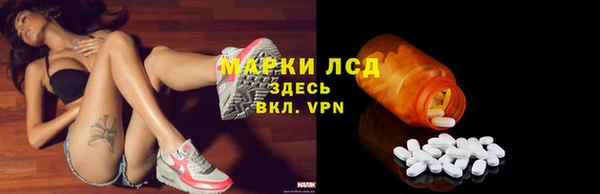 мефедрон Балахна