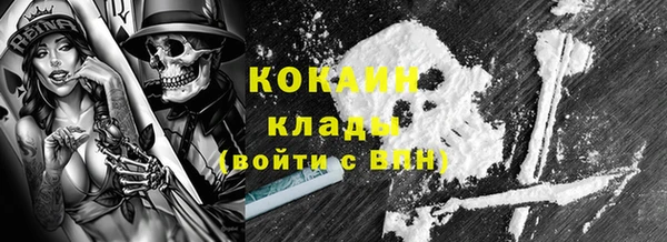 прущий лед Балабаново