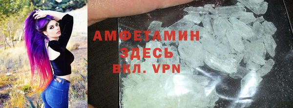 первитин Баксан