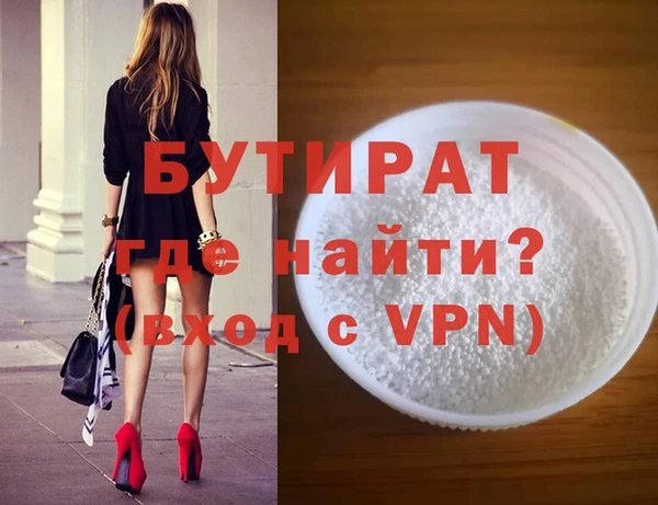 первитин Баксан
