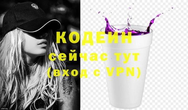 мефедрон Балахна