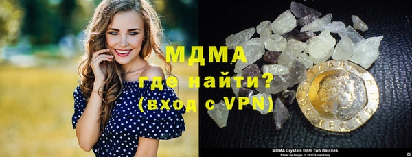 мефедрон Балахна