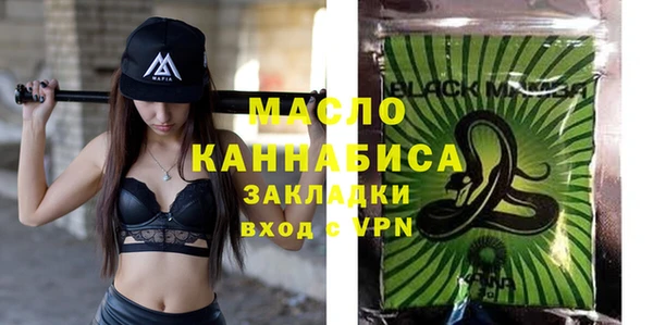 первитин Баксан