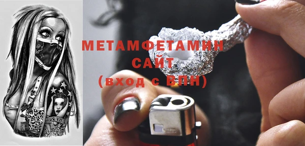 мефедрон Балахна