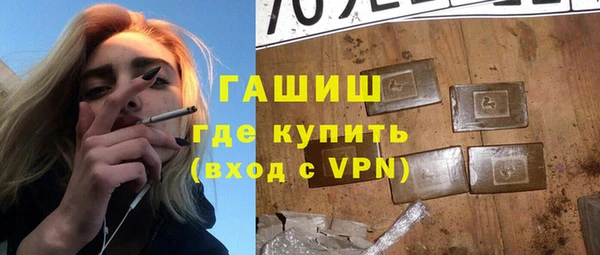 первитин Баксан