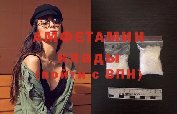 первитин Баксан