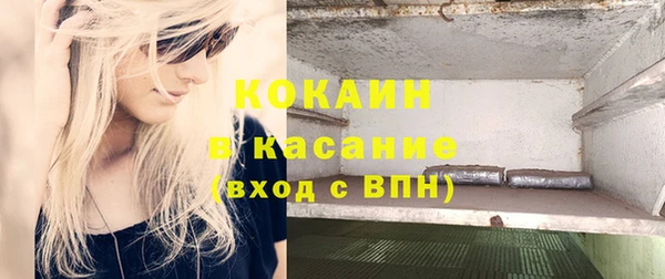 мефедрон Балахна