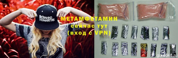 прущий лед Балабаново