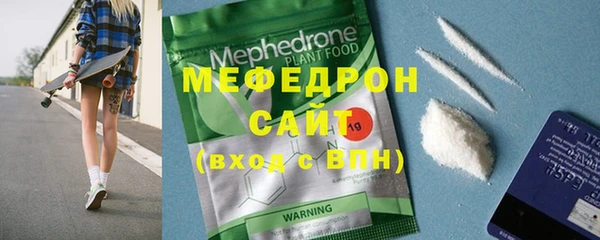 первитин Баксан