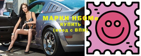 мефедрон Балахна