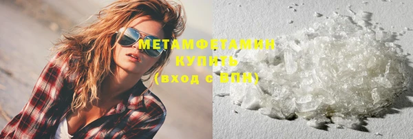 прущий лед Балабаново