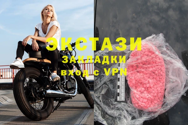 мефедрон Балахна