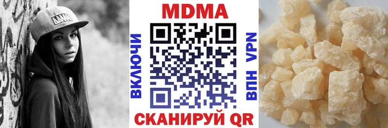 мега tor  Барабинск  MDMA Molly 