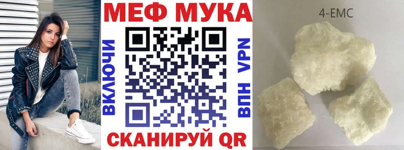 где найти наркотики  Барабинск  МЯУ-МЯУ mephedrone 