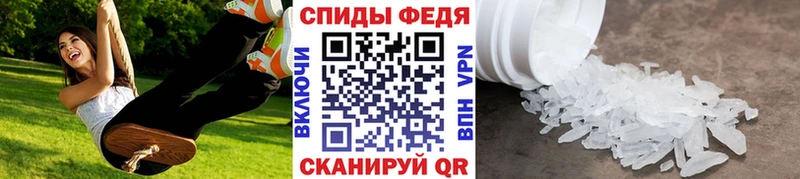 МЕТАМФЕТАМИН пудра  Барабинск 
