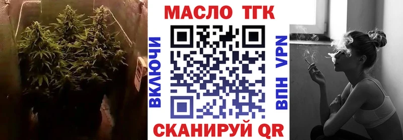 Дистиллят ТГК гашишное масло Барабинск